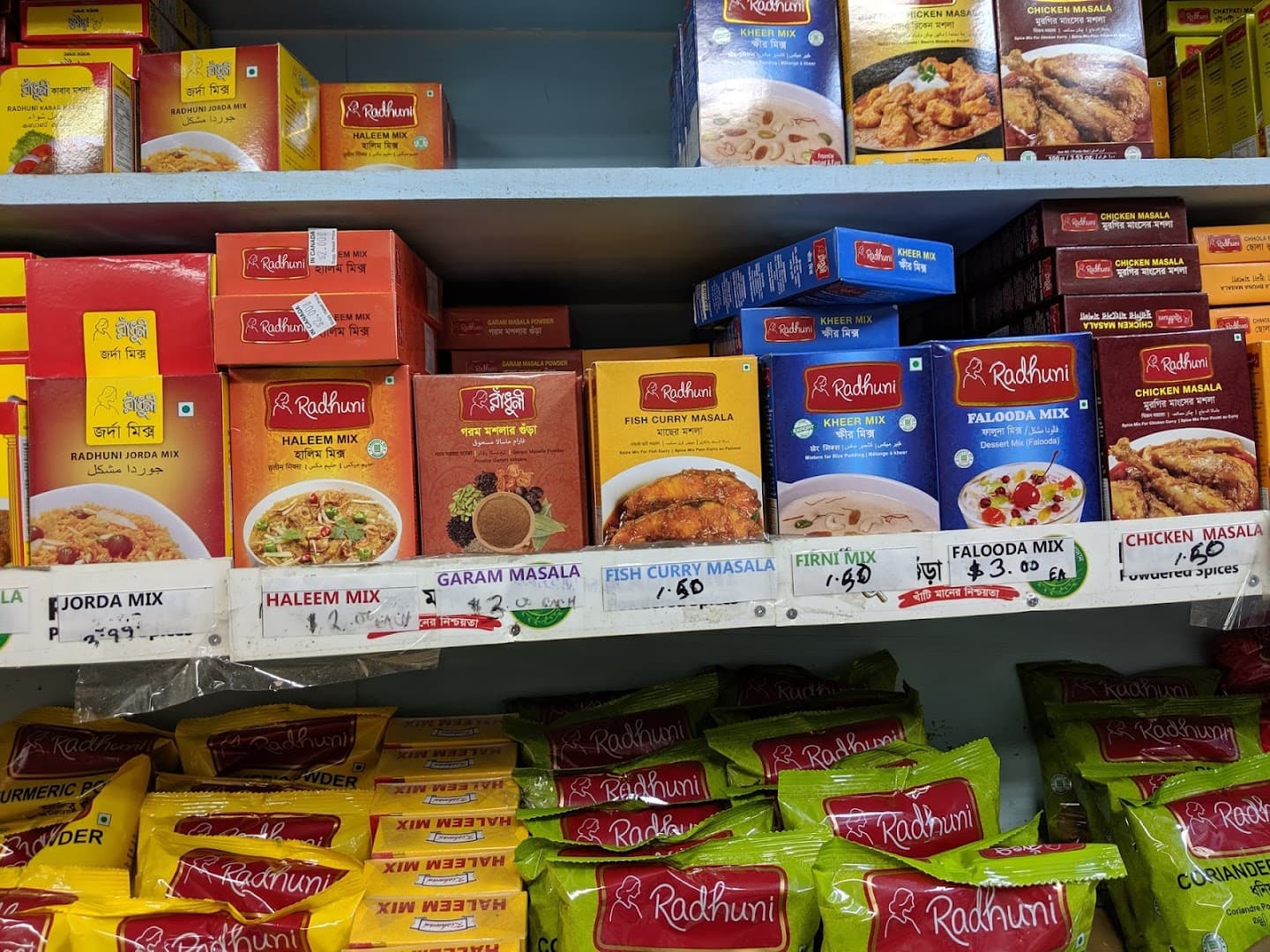 Marhaba Super Market Inc 3