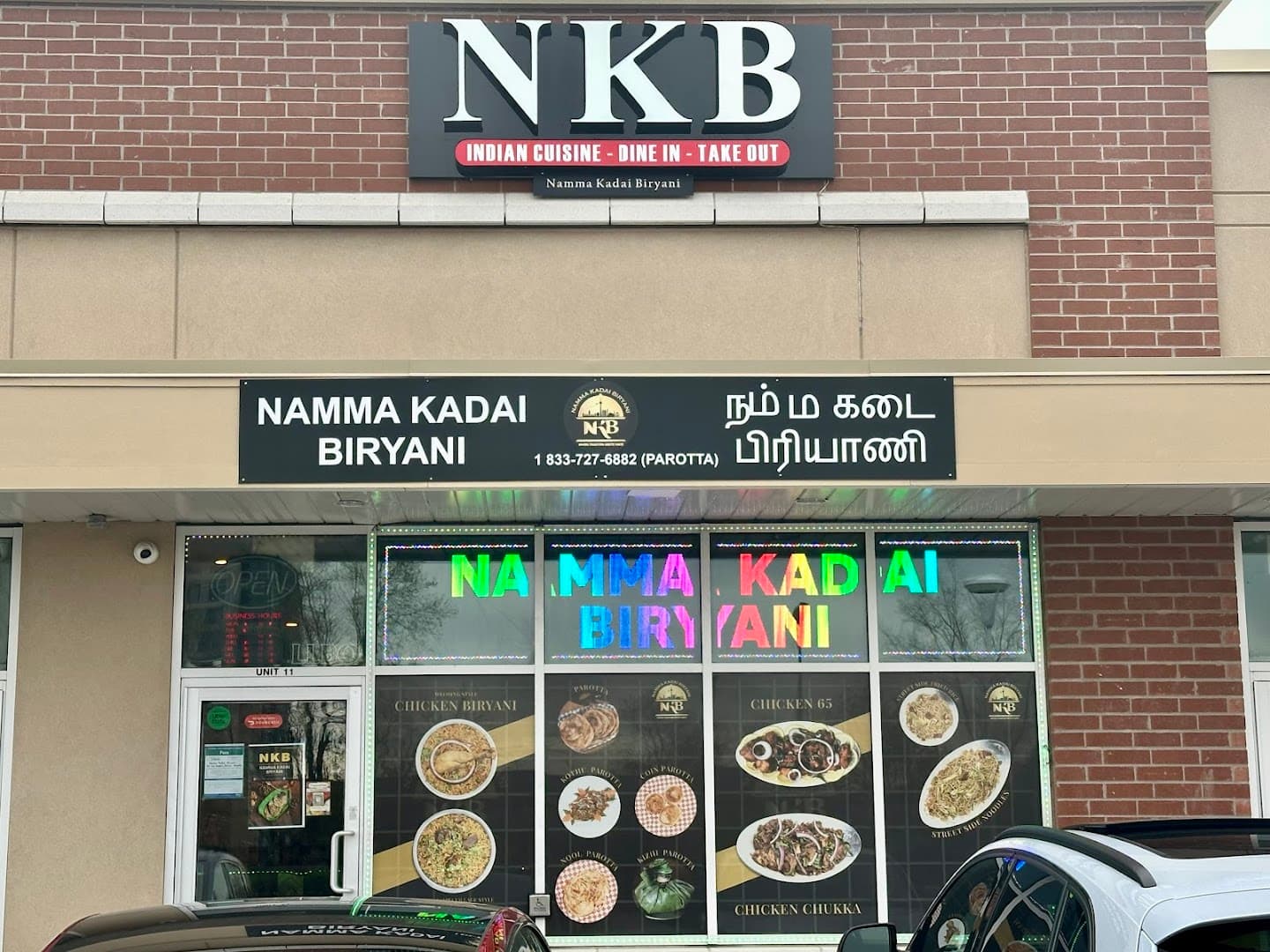 Namma Kadai Biryani | NKB | South Indian Dine In & Take Out Restaurant - Brampton 1