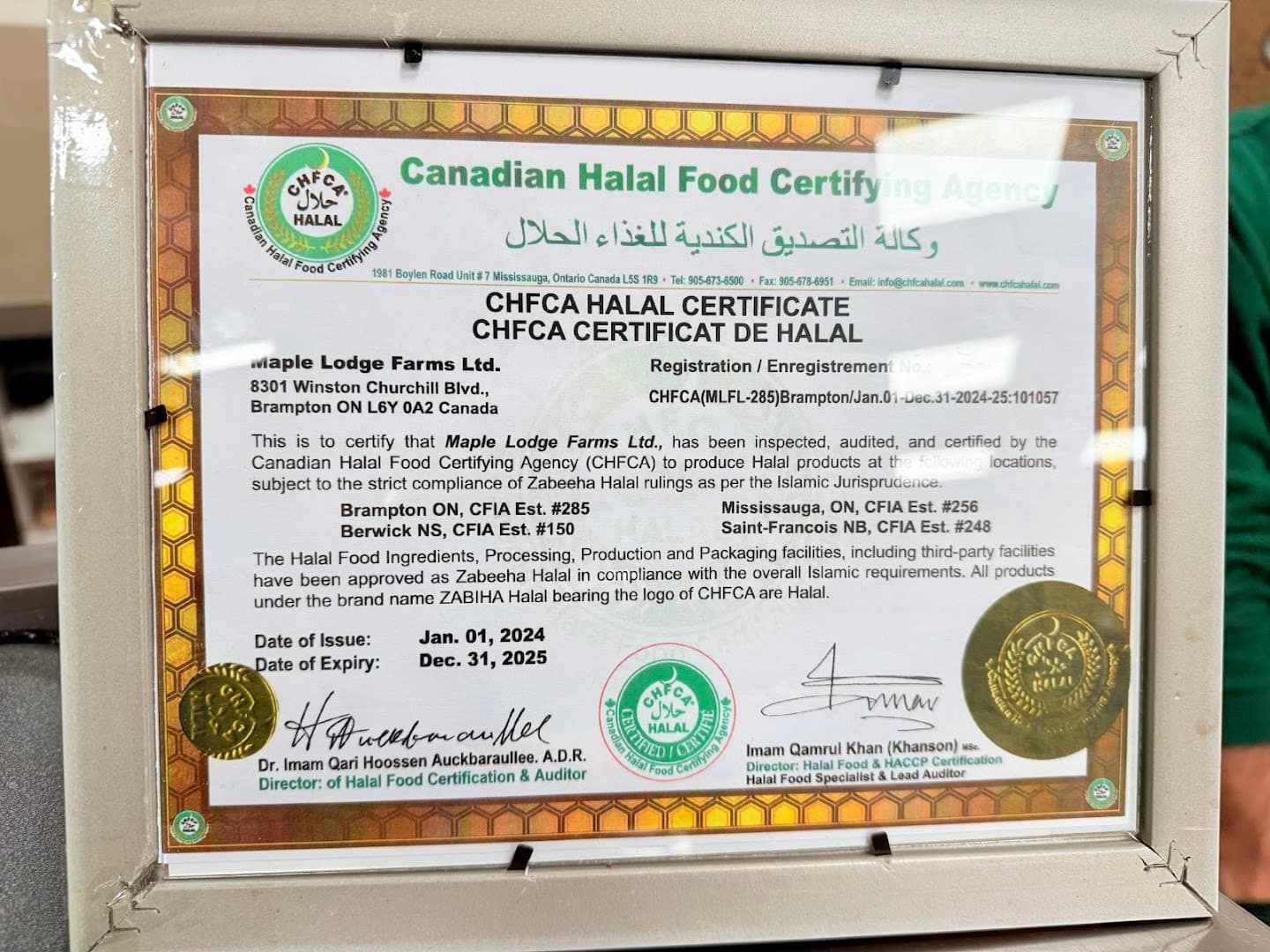 Al Arsh Halal Meat (Brampton Branch) 5